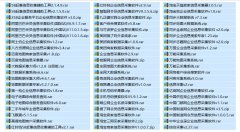 采集大师软件功能介绍，增加电话催收系统